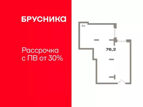 Помещение свободного назначения в Тюменская область, Тюмень Причальная ...