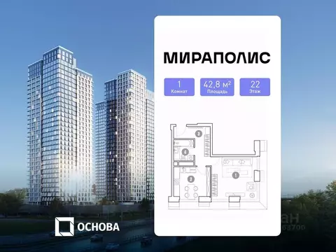 1-к кв. Москва просп. Мира, 222 (42.8 м)