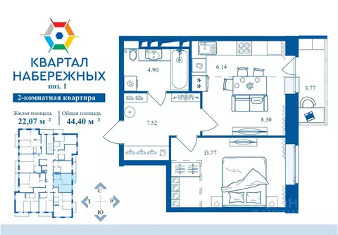 2-к кв. Брянская область, Брянск Флотская ул., 95 (44.4 м)