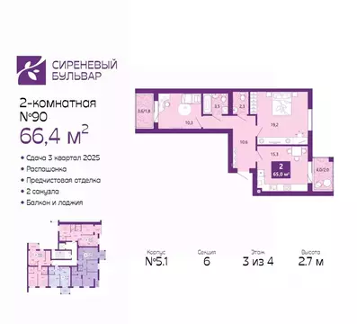 2-к кв. Калининградская область, Калининград ул. Байкальская, 1к5 ...