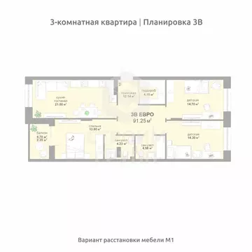 3-к кв. Владимирская область, Владимир Текстильщик СНТ,  (91.25 м)