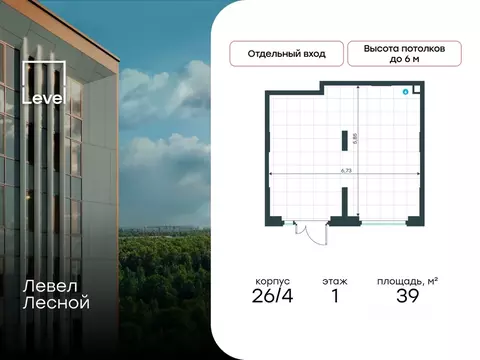 Помещение свободного назначения в Московская область, Красногорск ...