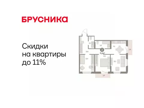 2-к кв. Курганская область, Курган Центральный жилрайон, Дом Кино ...