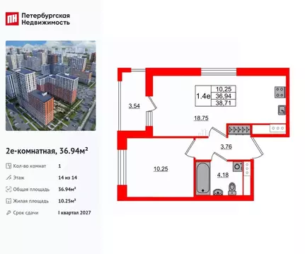 1-к кв. Ленинградская область, Всеволожский район, Свердловское ...