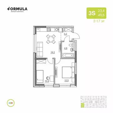 2-комнатная квартира: Уфа, жилой район Зелёная Роща (49.6 м)