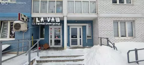 Помещение свободного назначения (43.6 м)