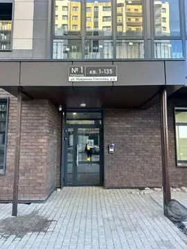 1-к кв. Иркутская область, Иркутск ул. Маврикия Слепнева, 6 (36.0 м)