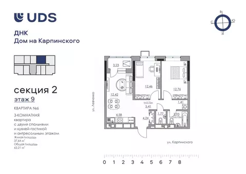 3-к кв. Пермский край, Пермь ул. Карпинского, 11 (62.21 м)