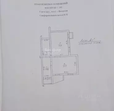 Помещение свободного назначения в Крым, Феодосия ш. Симферопольское, ...