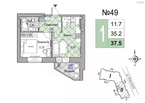 1-к кв. Новгородская область, Великий Новгород Юннатов жилой комплекс ...