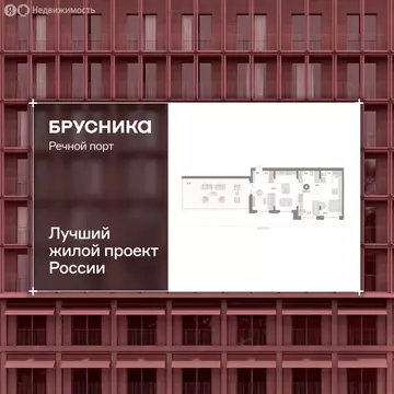 3-комнатная квартира: Тюмень, Причальная улица, 7 (132.9 м)