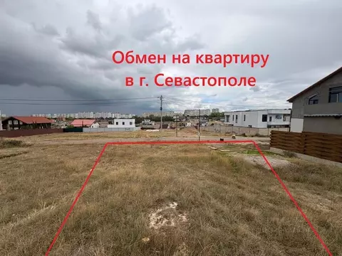 Участок в Севастополь ул. Бориса Шейнина (7.8 сот.)