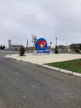 Участок в Крым, Сакский район, с. Штормовое  (6.02 сот.)