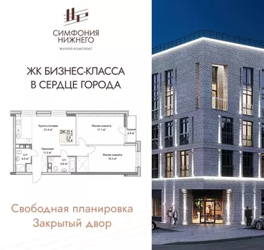 2-к кв. Нижегородская область, Нижний Новгород Ильинская ул. (78.4 м)