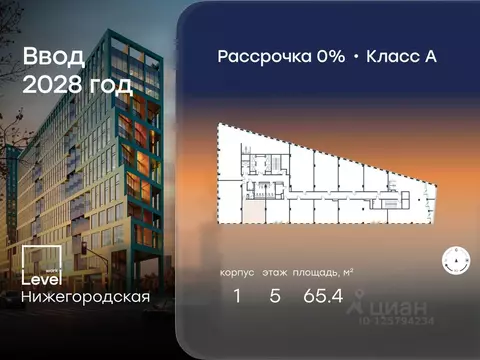 Офис в Москва ш. Фрезер, 19С3 (65 м)