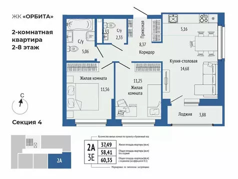3-к кв. Свердловская область, Екатеринбург Южная Ботаника жилрайон, ...