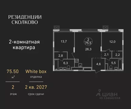 2-к кв. Московская область, Одинцовский городской округ, Заречье пгт ...