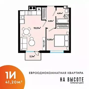 1-к кв. Астраханская область, Астрахань ул. Куликова, 71А (41.2 м)