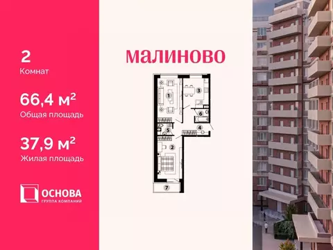 2-к кв. Московская область, Звенигород Одинцовский городской округ, ...