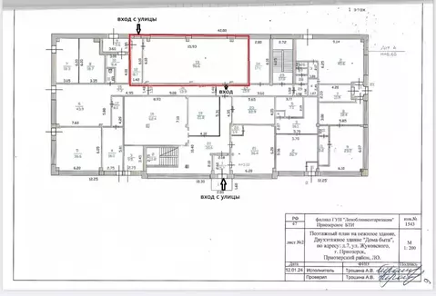 Помещение свободного назначения в Ленинградская область, Приозерск ул. ...
