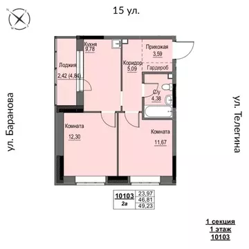 2-к кв. Удмуртия, Ижевск 15-я ул., 13 (49.23 м)