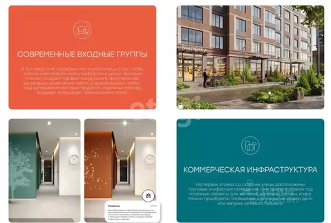 Помещение свободного назначения в Воронежская область, Воронеж ...