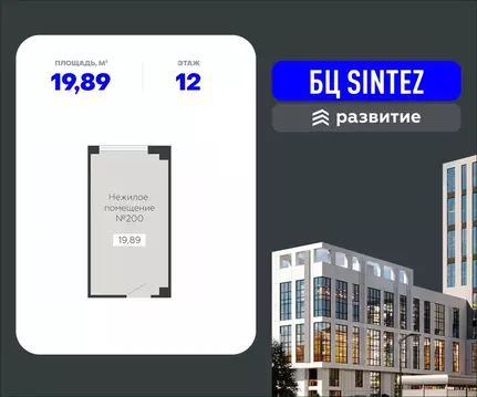 Помещение свободного назначения в Воронежская область, Воронеж ...