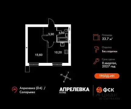 1-к кв. Московская область, Апрелевка Наро-Фоминский городской округ,  ...