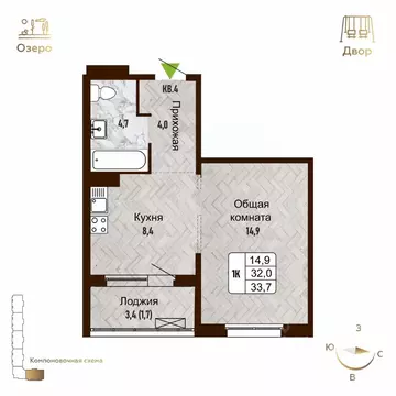 1-к кв. Новосибирская область, Новосибирск Рельефная ул., 106 (33.7 м)