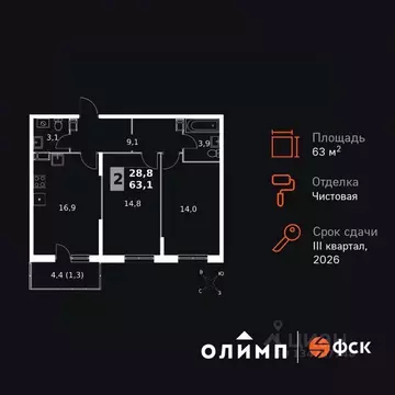 2-к кв. Калужская область, Обнинск Заовражье жилрайон, Ап-квартал ...