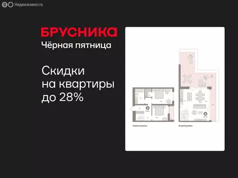 2-комнатная квартира: Екатеринбург, жилой район Юго-Западный, жилой ...
