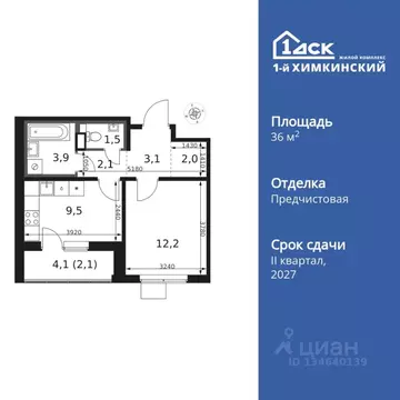 1-к кв. Московская область, Химки Клязьма-Старбеево мкр, Международный ...