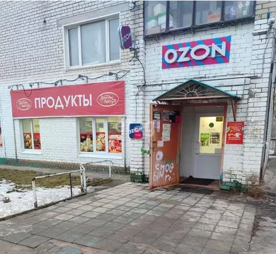 Торговая площадь в Ульяновская область, Новоульяновск Комсомольская ...