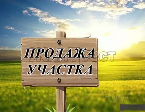 Участок в Белгородская область, Белгород Выгонная ул. (14.0 сот.)
