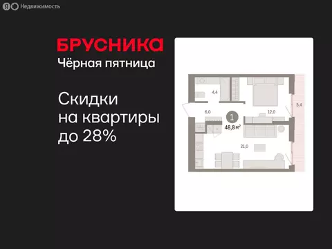 1-комнатная квартира: Екатеринбург, жилой район Сортировочный, ...