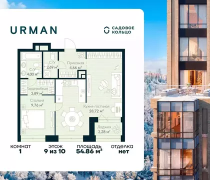 1-к кв. Башкортостан, Уфа Глумилино жилрайон, Урман Сити жилой ...