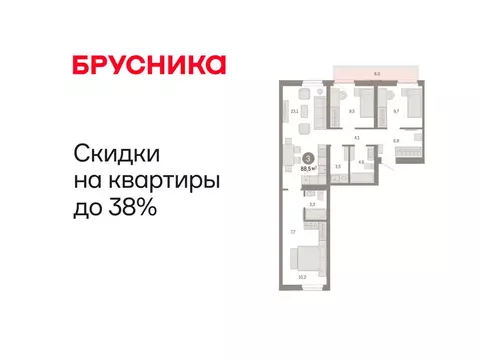 3-комнатная квартира: Тюмень, улица Республики, 205к3 (88.47 м)