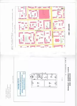 Продается 3-комнатная квартира