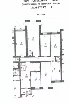 Офис в Нижегородская область, Нижний Новгород ул. Бориса Панина, 5к3 ...