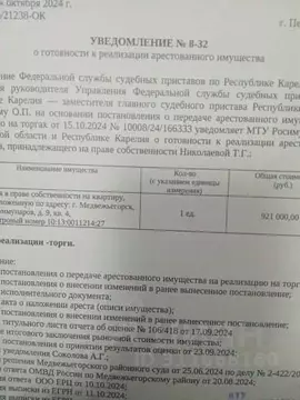 1-к кв. Карелия, Медвежьегорск ул. Коммунаров, 9 (46.8 м)