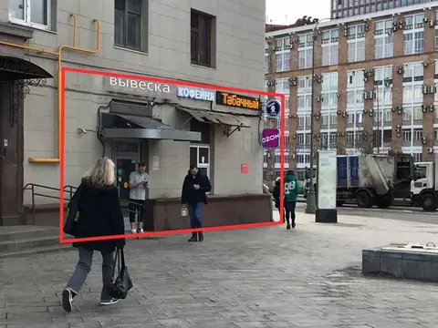 Помещение свободного назначения в Москва Новослободская ул., 73/68С5 ...