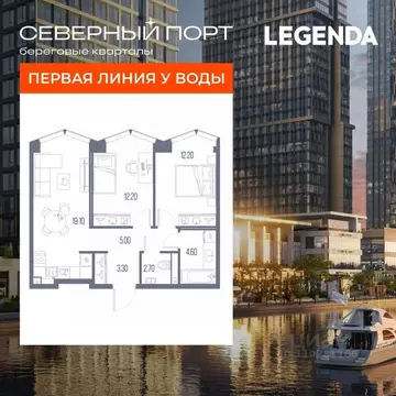 2-к кв. Москва Северный порт жилой комплекс (59.1 м)