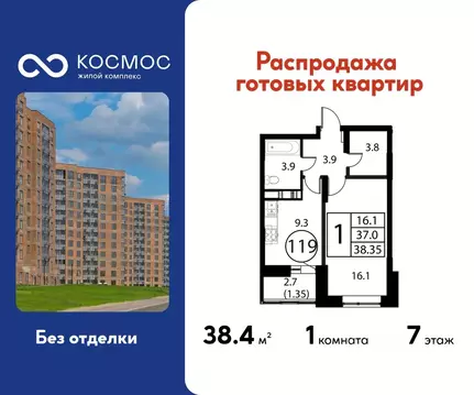 1-к кв. Московская область, Домодедово Авиационный мкр, ул. ...
