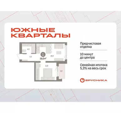 1-к кв. Свердловская область, Екатеринбург пер. Торфяной, 4 (39.0 м)