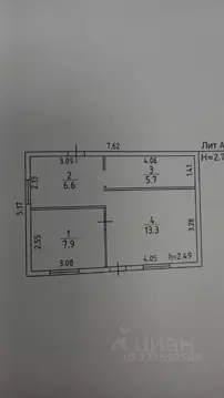 Участок в Саха (Якутия), Якутск ул. Мархинская, 55А (6.5 сот.)