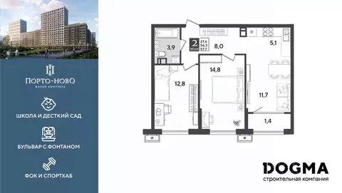 2-к кв. Краснодарский край, Новороссийск Цемдолина тер.,  (57.7 м)
