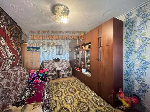 2-к кв. Башкортостан, Янаул ул. Некрасова, 17 (45.5 м)