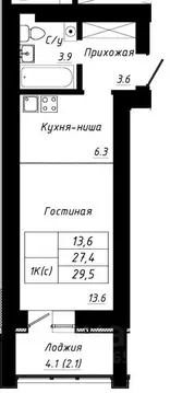 Студия Алтайский край, Барнаул тракт Павловский, 196Ак2 (27.4 м)