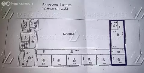Офис (94 м)