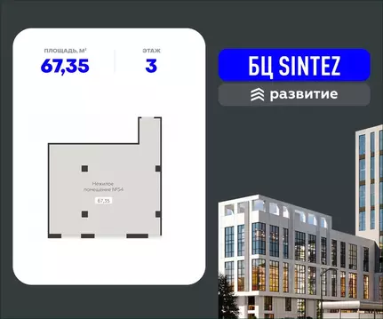 Помещение свободного назначения в Воронежская область, Воронеж ...